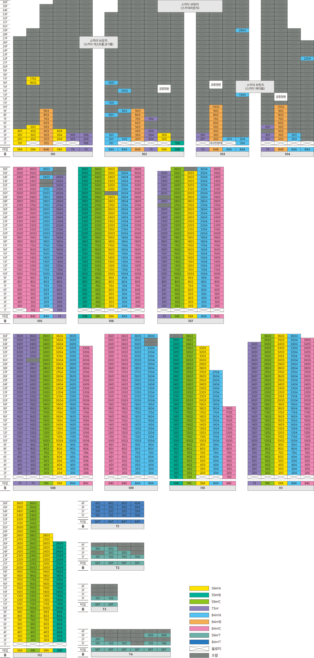 단지배치도2.png