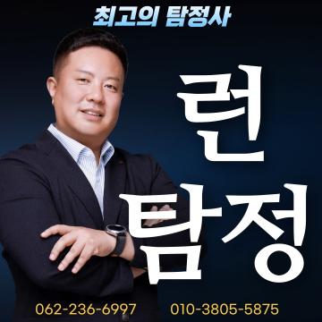 일상 속에서 어렵고 고민이 있는 의뢰인들의 수많은 경험을 통해 만들어진 회사입니다.