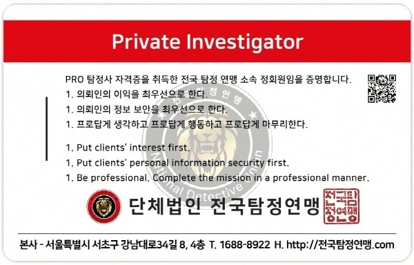 전문 자격 인증패 6